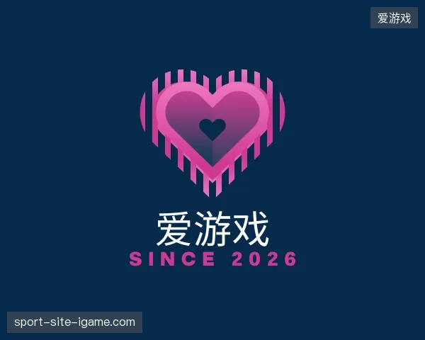 走近爱游戏官方网站